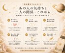 あの人は私をどう思ってる？本音と今後を占います 数秘術×タロットで二人の関係と次の一歩を優しく読み解きます イメージ3