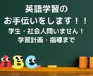 中学生の方へ／丁寧に家庭教師します TOEIC８５５・元教員、塾講師が親身にお教えます イメージ2