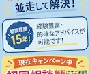 なんでも電話相談お悩みアドバイス解決いたします ワークコンシェルジュ就活転職お仕事相談・新しい仕事へGO イメージ10