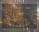 お二人の思い出の場所でお二人らしさを撮影します 【埼玉・東京エリア】希望の方用 イメージ3