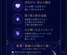 潜在意識から今の苦しみを読み解きます 言葉にならない心のサインを読み解きます イメージ4