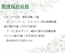 1時間からOK☆面倒な事務作業代行します コア業務に集中したい方のお手伝い（1200円/1h〜） イメージ4