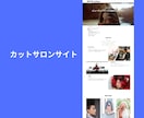 会社ホームページをWordPressで制作します 【先着３名】実績掲載OKで5,000円　（1ページ対応） イメージ7