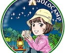 似顔絵ステッカーイラストを制作します 乗り物・好みのアイテムなど一緒にアイコンや名刺・ステッカーに イメージ4