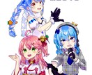 オリジナルキャラクター制作します 動画の挿絵、サムネ、IRIAMなどの配信用立ち絵などに！ イメージ3