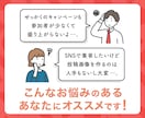 各種販促に！クリックしたくなるバナーを作ります 認知度を上げてセールやキャンペーンをもっとアピール！ イメージ2