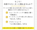スピリチュアル専門｜顧客に信頼されるLP執筆します 他とは違う本物のスピリチュアルだと、見込み客に伝わるLP イメージ5