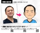 嫌味な強調なしでそっくり！ポップな似顔絵描きます SNSやブログのプロフィール、動画用素材、名刺のポイントに！ イメージ5