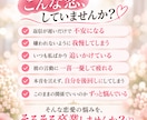 30日間チャットで恋愛を完全伴走します 男性心理×自分軸で追う恋から愛される恋へ イメージ2