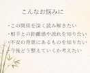 曖昧な恋を深く読み解きます 相手の気持ち・関係性・心の整え方を丁寧に鑑定します イメージ2