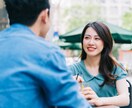 元結婚相談所職員が模擬お見合いやります 婚活初心者の方、婚活迷子の方へ！本番前にお見合いの練習 イメージ5