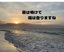 短時間でも！どんな内容でも！お話し聞きます お話しいただくことでスッキリしたり、活力になればと思います！ イメージ8