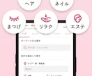iOS/Android/Webアプリ開発します 要件定義,設計,製造,サーバー構築 ワンストップで対応可能！ イメージ10