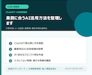 小規模事業者向けAI活用を相談できます 実務で使えるAI活用方法を一緒に整理します。 イメージ1