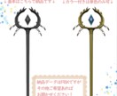 クリスタに使える！3DCG小物作ります 繰り返し描くのが面倒な小物を3Dで楽しませんか？ イメージ2