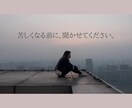 もやもやイライラ、愚痴や相談なんでも聞きます お話中はあなたの自由な時間です！全て優しく受け止めます♡ イメージ2
