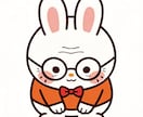 どんなお悩み・雑談も優しくお聞きします 中の人は大人だから安心！おじうさが親身に話を聞きます イメージ2