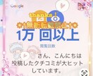 ペットちゃん　生きてる子亡くなった子拝見します 見て頂いた時がタイミング†⭐︎ イメージ2