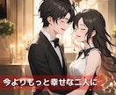 大切な人にあなたができること、付き合い方等占います 【あと1名様限定価格⭐】恋人や友人、親子等の絆をもっと強く！ イメージ7