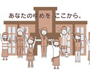 短尺モーショングラフィック動画を制作します イラストからアニメーション制作まで 一貫して対応可能です。 イメージ3