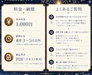 2027年、あなたに起こる変化と運勢を読みます あなたに強く出るテーマと転機を読み解きます イメージ3
