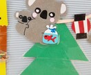 可愛い動物作ってお部屋に飾れるの作ってます 可愛い動物折り紙切って貼り合わせて作ってます。 イメージ1