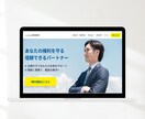 初心者の方も安心◎丁寧なホームページを制作します 個人事業主・お店向け／スマホ対応／修正無料あり イメージ6