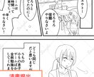 Instagram用の正方形マンガを制作いたします 広告、エッセイ…わかりやすくかわいい絵柄でお描きします＊ イメージ5