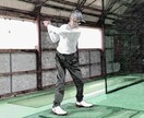 これからゴルフを始めようとする方を指導します ③アドレスからバックスイングのトップまで イメージ1