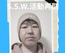 あなたらしく。作詞作成悩み相談受け付けます あなたらしく。わたしらしく。作詞は音楽のメインディッシュ イメージ1