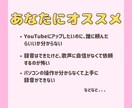 歌ってみた｜ミックス&マスタリングを受け付けます あなたの大切な歌声を私に任せてくれませんか？ イメージ2