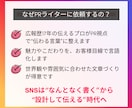 修正無制限★Instagram投稿文3案提案します 旅行・観光・ホテル特化！世界観に合ったテキストをご提案 イメージ6