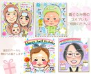 ゆめカワ水彩似顔絵♡色紙に描いてお届けします 誕生日や記念日に♡世界にひとつの可愛い似顔絵♪ イメージ5