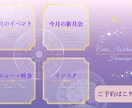 Canva公式クリエイターが作ります LINEリッチメニュー+構成や導線の相談も乗ります！ イメージ5