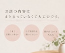 人には言えない夫婦関係の悩みお聞きします 秘密は厳守いたします。まずは話してみませんか？ イメージ4