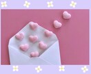 深掘り♡お相手の本音♡仲を深めるアドバイス届けます 詳細×多角的♡大ボリューム鑑定3500字以上！オラクル4枚付 イメージ2