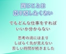 今が辛すぎて転職したい人、次の仕事を一緒に考えます メンタルダウンして辛い…でも次は何したらいいか分からない人へ イメージ7