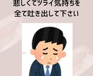 社会不安障害の方や仕事上の不安や心配を聞きます 新年度、新しいクラス、新しい環境に悩む方々に向けてのセラピー イメージ9