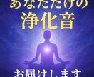 今のあなたに必要な「音」を奏でます 音叉やシンキングボールを使用。いつでもセルフヒーリング イメージ10