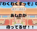 １５分で気分は『悟空』！！元気になるトークします 『好きなこと』やってる？『人生楽しい』？思い出そうぜ！！ イメージ8