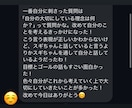 残り7名様限定！大人の進路相談、受付ます 人生に焦りを感じている人、勇気が出なくて踏み出せない人へ イメージ5