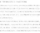 あなたの前世には、今の魅力と才能の理由があります 才能・魅力・使命・生まれた意味・これからの幸せがわかる イメージ9