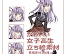 商用ok!高クオリティな立ち絵描きます お得に立ち絵を発注可能！TRPGなどで使える立ち絵制作します イメージ10