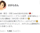 30分トーク★夫婦間の「満たされたい」を応援します 産後クライシスセックスレスすれ違い愚痴、全力で寄り添います！ イメージ3