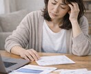 初めての親の介護で不安な気持ちをそのままお聞きます 限界になる前にひとりで抱えている不安を話しませんか？ イメージ3