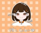 シンプルかわいいアイコンを作成します ☆あなたのイメージが伝わるアイコンを一緒につくりませんか？ イメージ6