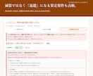 Ｂ型の運営指導で出す書類を管理するツール渡します 減算・返還になる前に、やり忘れと出せない書類がわかります イメージ3