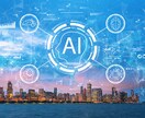 AIエージェントを代わりに作成します 用途に合わせた最適なAIを構築します イメージ1
