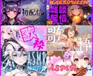 ついつい惹かれる★サムネイル制作します 修正回数無制限！柔軟でスピーディーに対応いたします！ イメージ2