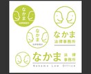 弁護士事務所のロゴ制作｜信頼感あるデザイン創ります ★ヒアリングからデザインまで＜完全お任せ＞でも対応OK。 イメージ3
